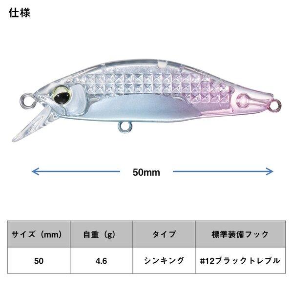 DAIWA（ダイワ） 爆買対象商品 [90] シルバークリークミノーTG