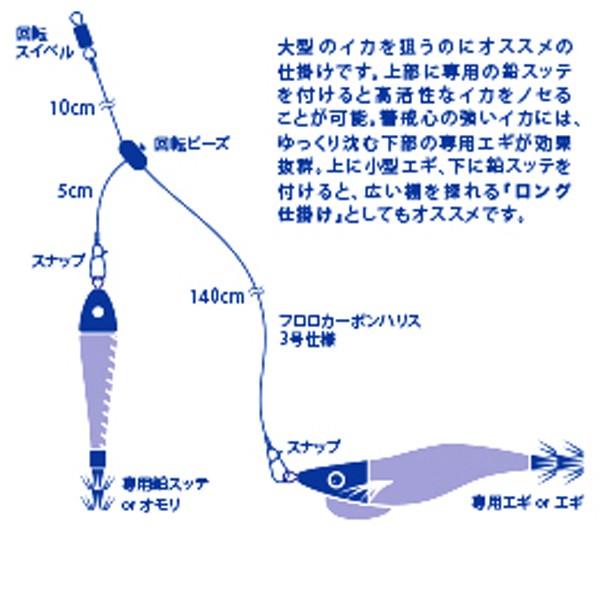 メジャークラフト 御免なスッテ システムリーダー 中オモリエギタイプ N12 90 かめや釣具 通販 Paypayモール