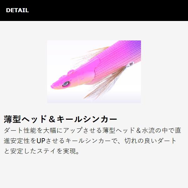 Crazy Ocean（クレイジーオーシャン） オーパデザイン [90] ティップ