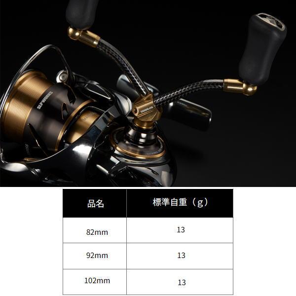 SLP WORKS SLPワークス [90] SLPW 102mmカーボンライトダブルハンドル