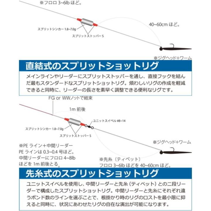アルカジックジャパン スプリットシンカー クロム 1 8g N 2 かめや釣具 通販 Yahoo ショッピング