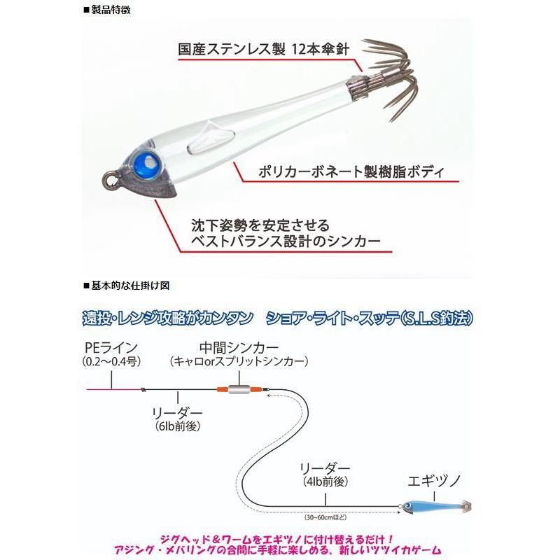 アルカジックジャパン エギヅノ 即抱きグロー 90