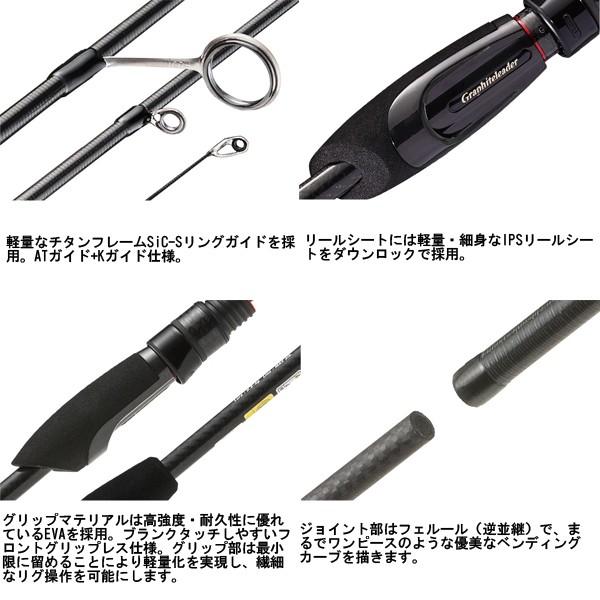 オリムピック 18 グラファイトリーダー コルト Gcrts 572ul Hs 90 かめや釣具 通販 Paypayモール