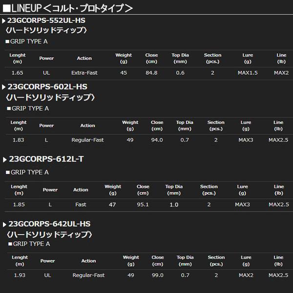 オリムピック '22 グラファイトリーダー コルト プロトタイプ オリムピック '22 グラファイトリーダー コルト プロトタイプ