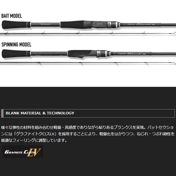 オリムピック [90] 24 グラファイトリーダー シルベラードUX 24GSILUC-762ML ベイトモデル