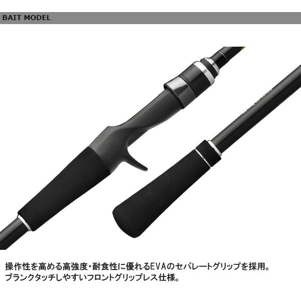 オリムピック [90] 24 グラファイトリーダー シルベラードUX 24GSILUC-762ML ベイトモデル