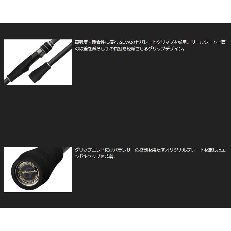 オリムピック [90] 24 グラファイトリーダー カラマレッティー プロトタイプ 24GCALPS-832ML スピニングモデル | オリムピック | 03