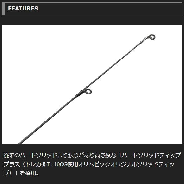 オリムピック（OLYMPIC） [90] 25 グラファイトリーダー スーパー