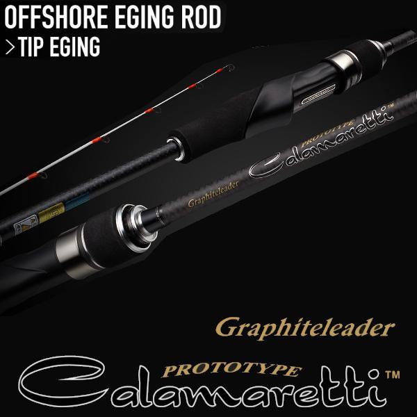 オリムピック 爆買対象商品 [90] 25 グラファイトリーダー