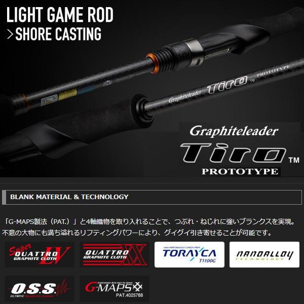 オリムピック [90] 25 グラファイトリーダー ティーロ