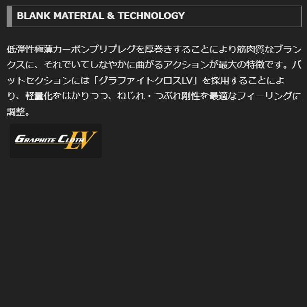 オリムピック [90] 26 グラファイトリーダー カラマレッティーUX 26GCALUC-652ML-S-MS メタルスッテモデル