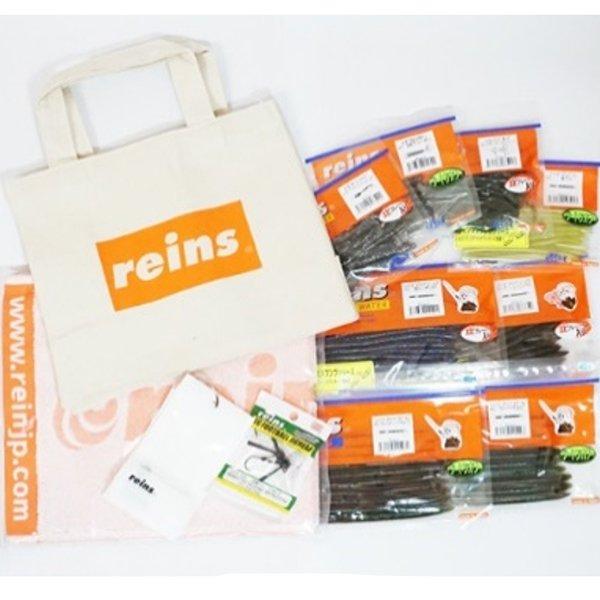 在庫限り レイン [90] reins バスルアーセット | reins