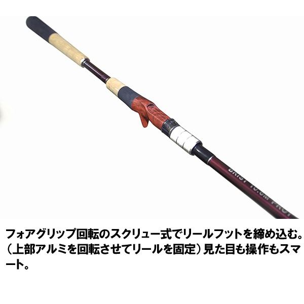 Fishman フィッシュマン [90] FBR-106MH ブリスト マリノ 10.6MH