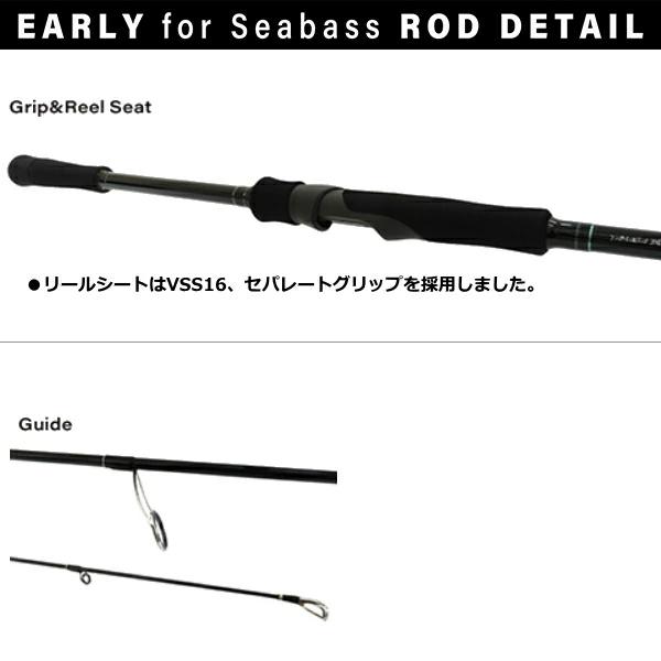 YAMAGA Blanks ヤマガブランクス [90] アーリー 93M for Seabass 大型
