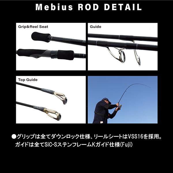 YAMAGA Blanks ヤマガブランクス [90] Mebius (メビウス) 79M : かめや