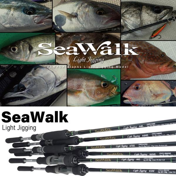 YAMAGA Blanks ヤマガブランクス [90] SeaWalk Light-Jigging (シー