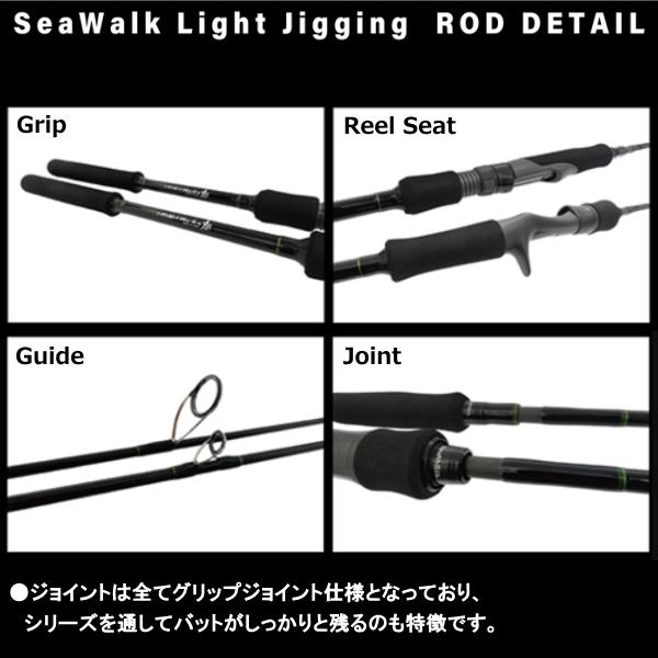 YAMAGA Blanks ヤマガブランクス [90] SeaWalk Light-Jigging (シー
