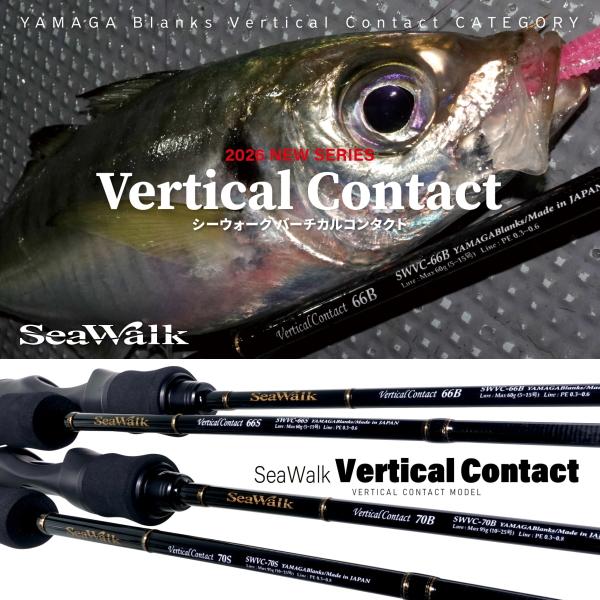 YAMAGA Blanks ヤマガブランクス [90] 26 SeaWalk Vertical Contact
