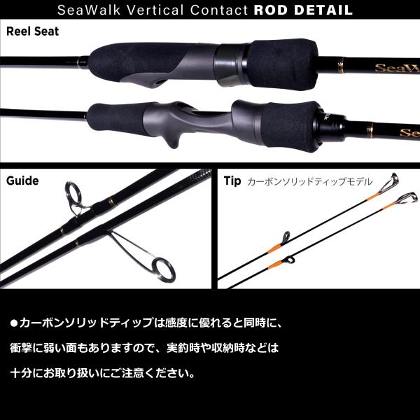 YAMAGA Blanks ヤマガブランクス [90] 26 SeaWalk Vertical Contact