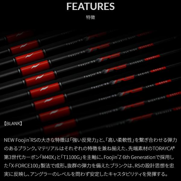 APIA アピア [90] 26 Foojin'RS SPRINGER S88ML : かめや釣具 - 通販