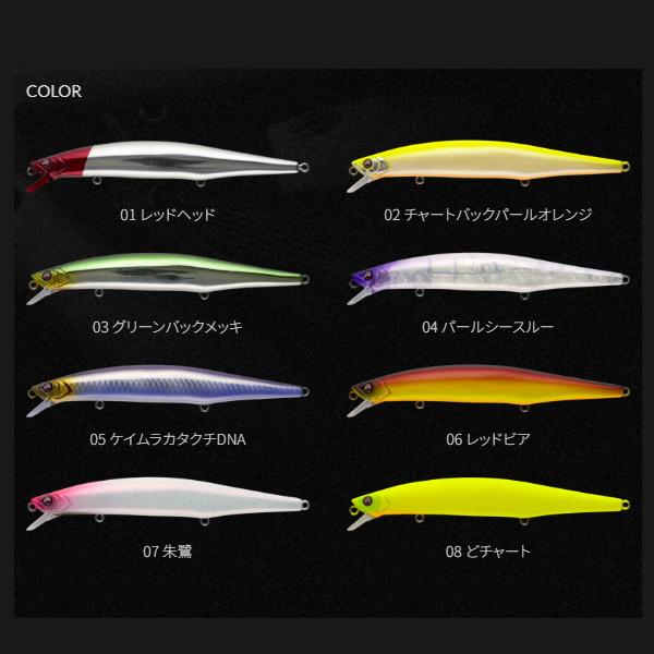 APIA アピア [90] MASTERPIECE (マスターピース) 120SL #05 ケイムラ