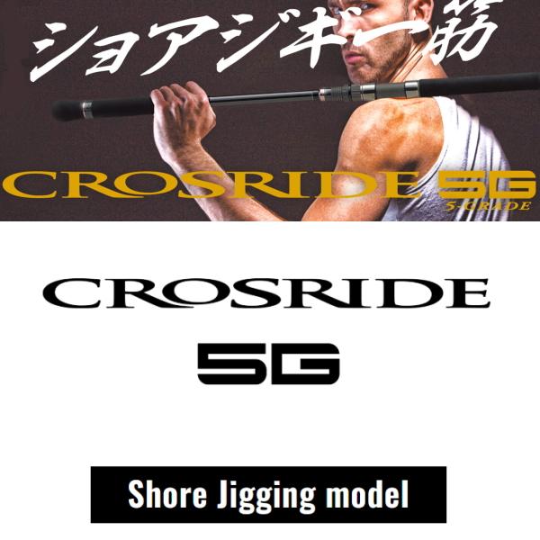Major Craft（メジャークラフト） [90] 21 クロスライド 5G XR5-962M