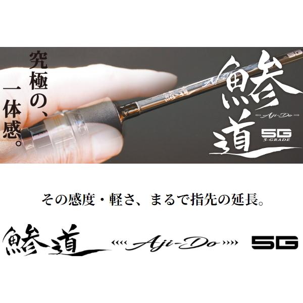 Major Craft メジャークラフト [90] 24 鯵道 5G AD5-S682UL/AJI