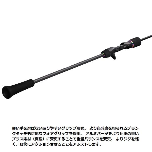 Major Craft メジャークラフト [90] 25 ジャイアントキリング 7G