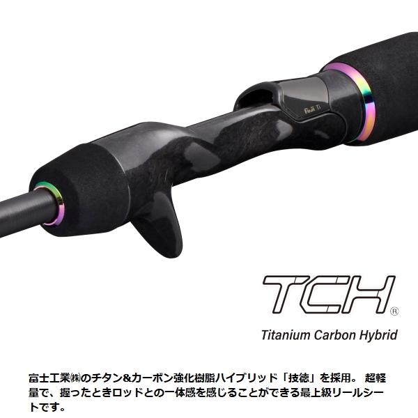 【美品】DAIKO T-RV S57/4 SUPER　SHORT　JERK Major Craft（メジャークラフト） [90] 25 ジャイアントキリング 7G