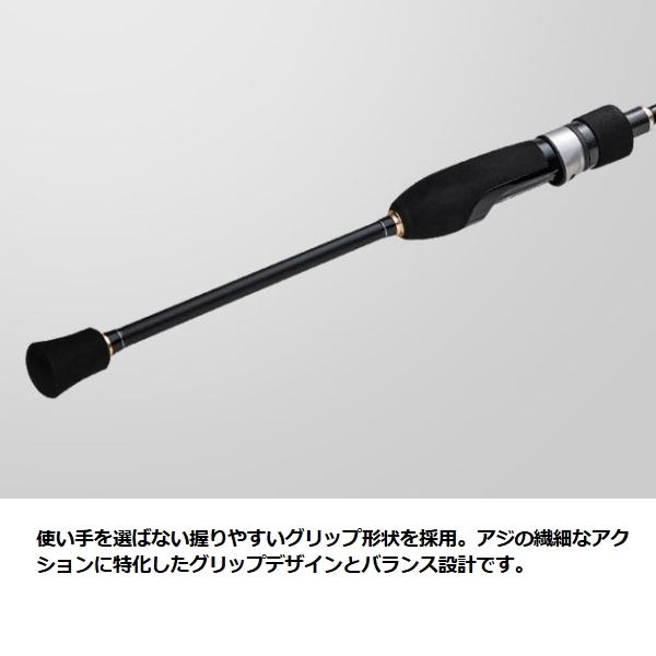 Major Craft メジャークラフト [90] 25 鯵道 1G AD1-S582UL