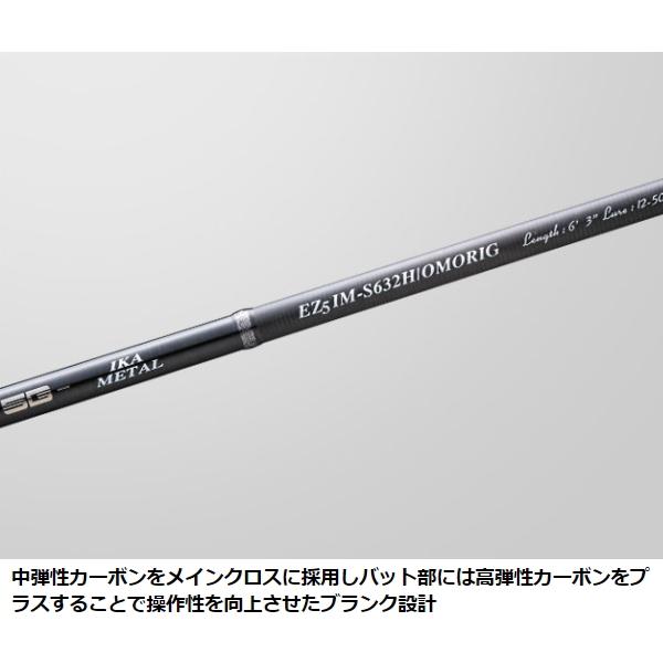 エギゾースト1g イカメタル EZ11M-S632MH 新品未使用 エギゾースト1g イカメタル EZ11M-S632MH 新品未使用 楽天市場