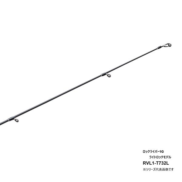 Ｊ*Ｏ様 メジャークラフト　ロックライバー1G RVL1-T802M 新品未使用 ≪'25年3月新商品！≫ メジャークラフト ロックライバー 1G RVL1