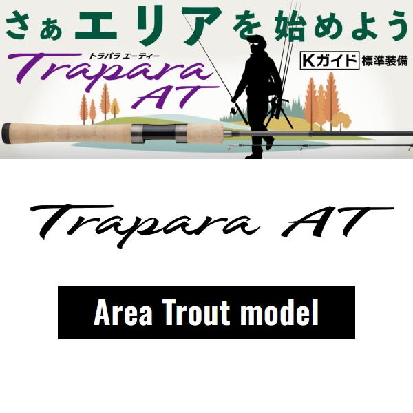 Major Craft（メジャークラフト） [90] 26 トラパラ AT TPAT-602UL