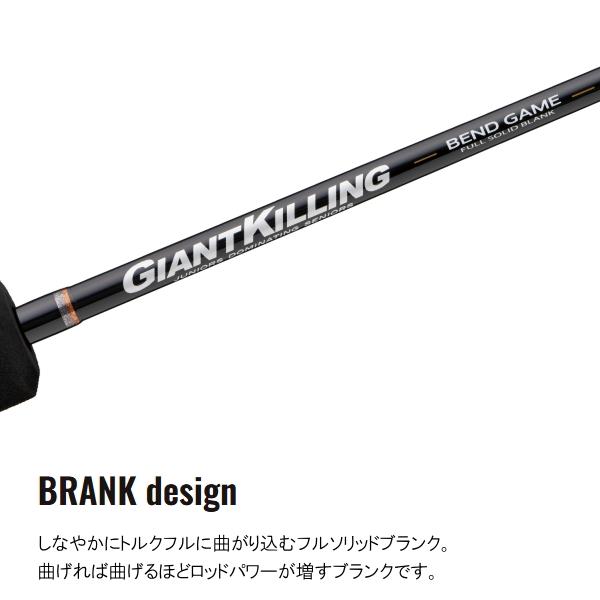 Major Craft メジャークラフト [90] 25 ジャイアントキリング ベンド