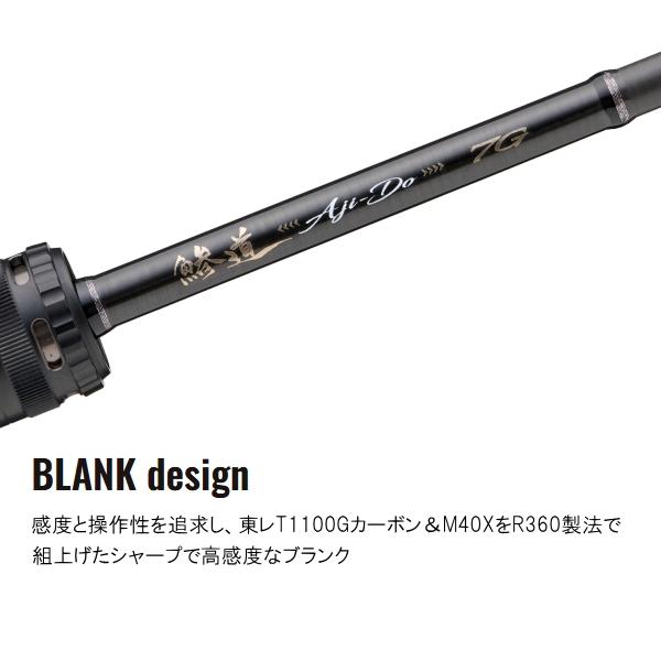 Major Craft メジャークラフト [90] 25 鯵道 7G AD7-652L+/S : かめや