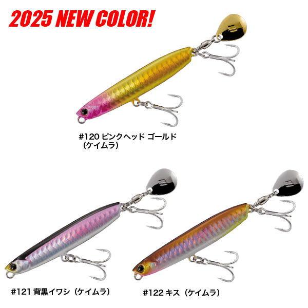 Leurre Major Craft Spin Tail JPSURF-28 - 28g, Coulant 65mm, Pour Pêche En Mer