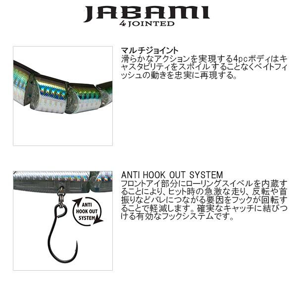 クーポンセール対象 パームス ジャバミ JMJ-110F コットンキャンディ [90] 返品不可｜kameya-ec1｜02