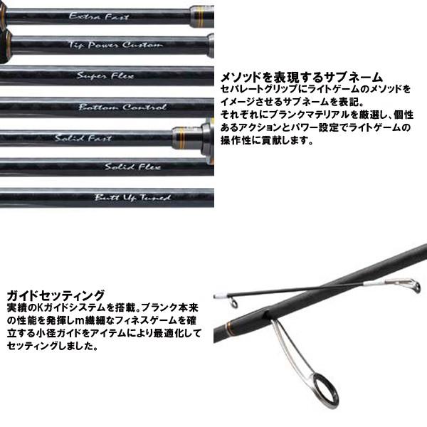 PALMS パームス [90] 19 ピンウィール PFGS-75L+ ボトムコントロール