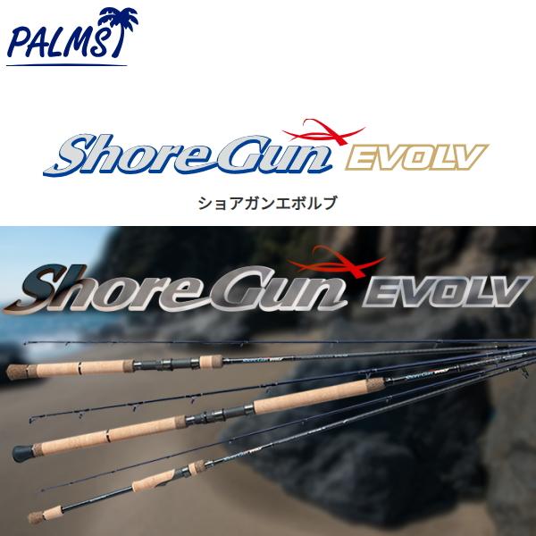 PALMS パームス [90] 21 ショアガン エボルブ SFTGS-103MH