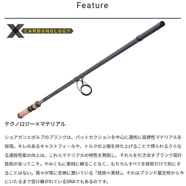 パームス　ショアガンエボルブ103M 楽天市場】パームス ショアガン エボルブ SFTGS-103XH・BL