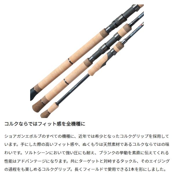 パームス　ショアガンエボルブ103M PALMS パームス [90] 21 ショアガン エボルブ SFTGS-103MH シーバス