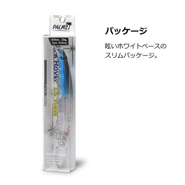 PALMS パームス [90] アークローバー140S LCチューン AL904 UVサワラ