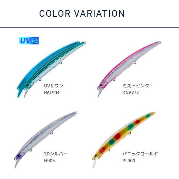 PALMS パームス [90] アークローバー140S LCチューン AL904 UVサワラ