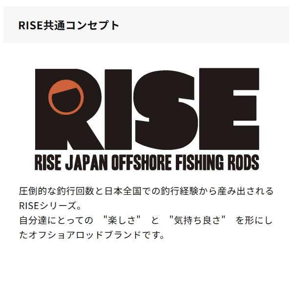 RISE JAPAN（ライズ ジャパン） [90] 26 RIM-58B-AS OBOROZUKI 大型