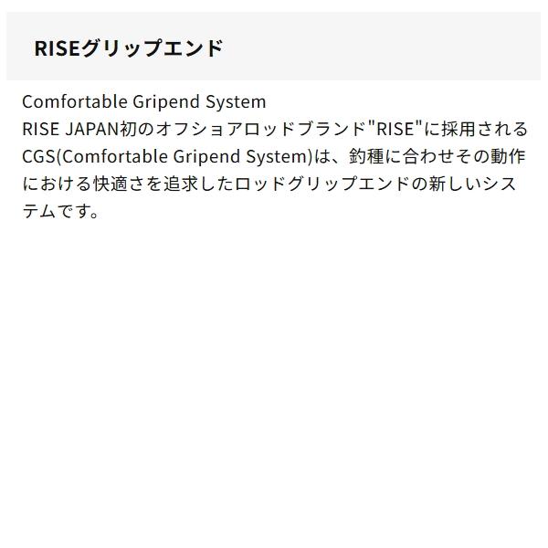 RISE JAPAN（ライズ ジャパン） [90] 26 RIM-58B-AS OBOROZUKI 大型