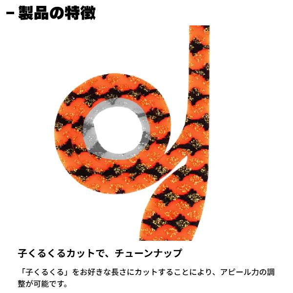 【激レア】コンパイル パワーアクティ ネクタイ カーバンクル（未使用・未開封） START（スタート） [2] シリコンネクタイ マジくるカーリー #20