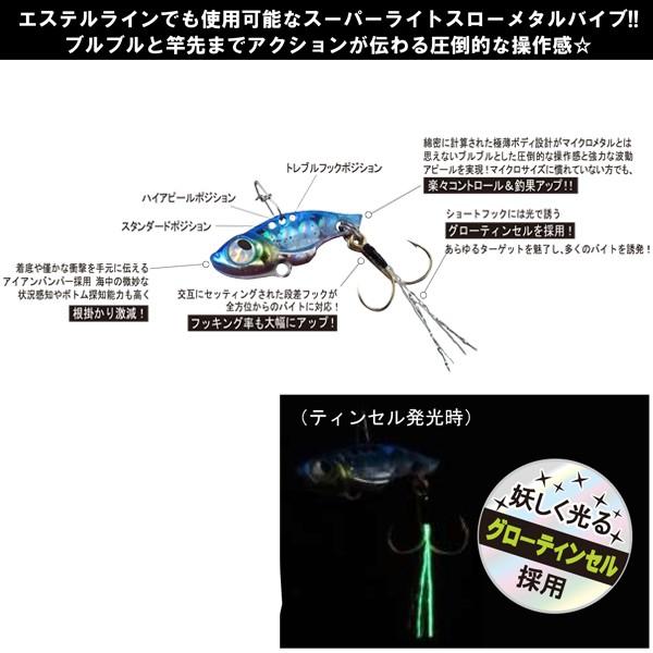 ルーディーズ 魚子バイブ 2 5g キンアジゴ N40 90 かめや釣具 通販 Paypayモール