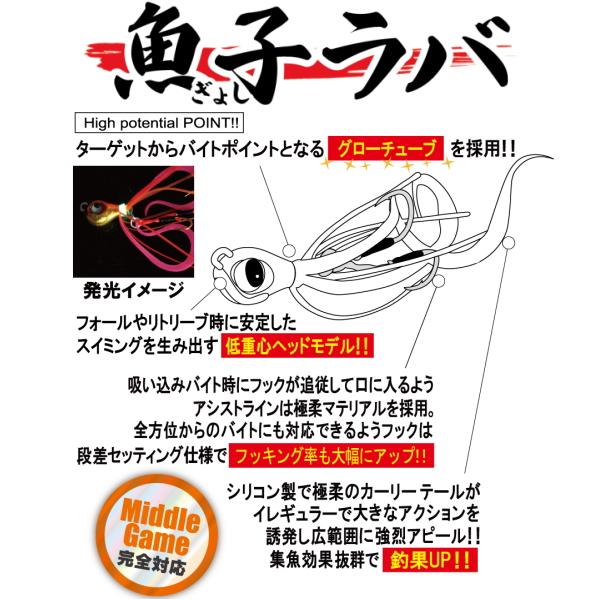 RUDIE'S（ルーディーズ） [2] 魚子ラバ 7.0g ギラギラ (N3) : かめや
