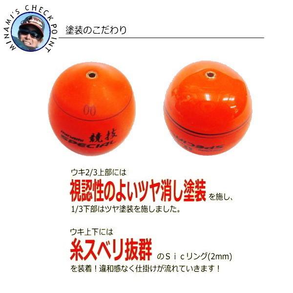 南ウキ チヌスペシャル レッド 00 [2] : かめや釣具 - 通販 - Yahoo