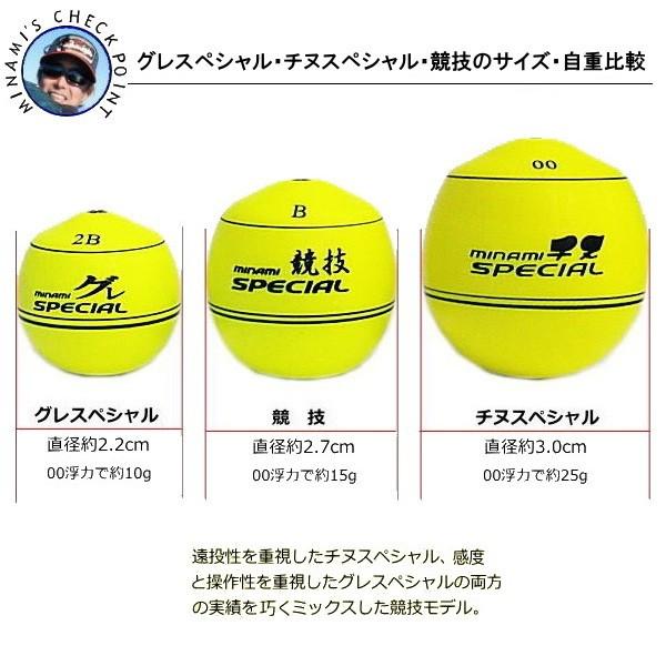 南ウキ チヌスペシャル レッド 00 [2] : かめや釣具 - 通販 - Yahoo